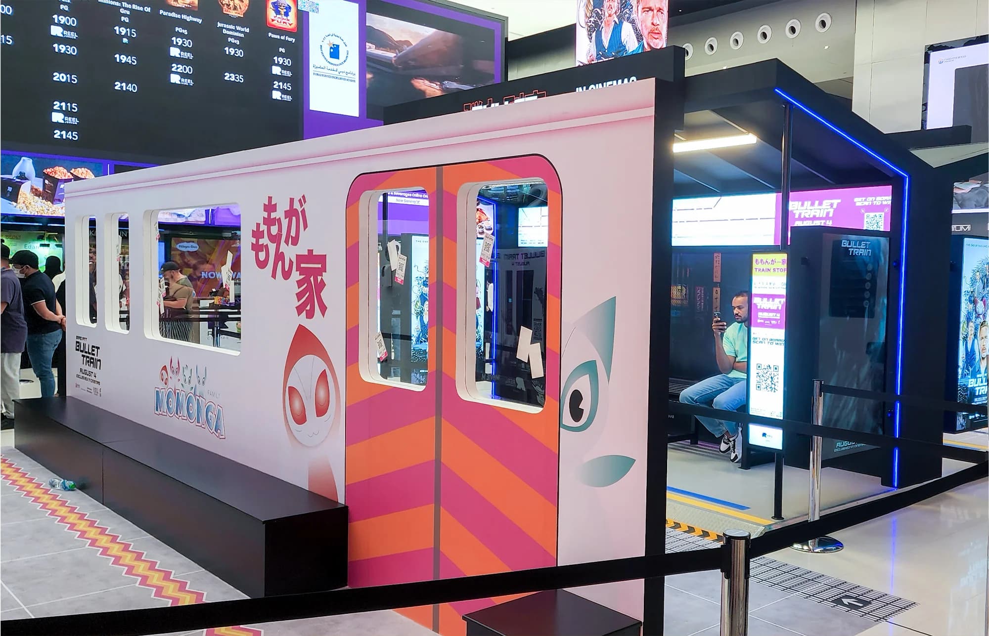 A replica of the Bullet Train station inside Reel Cinema Dubai