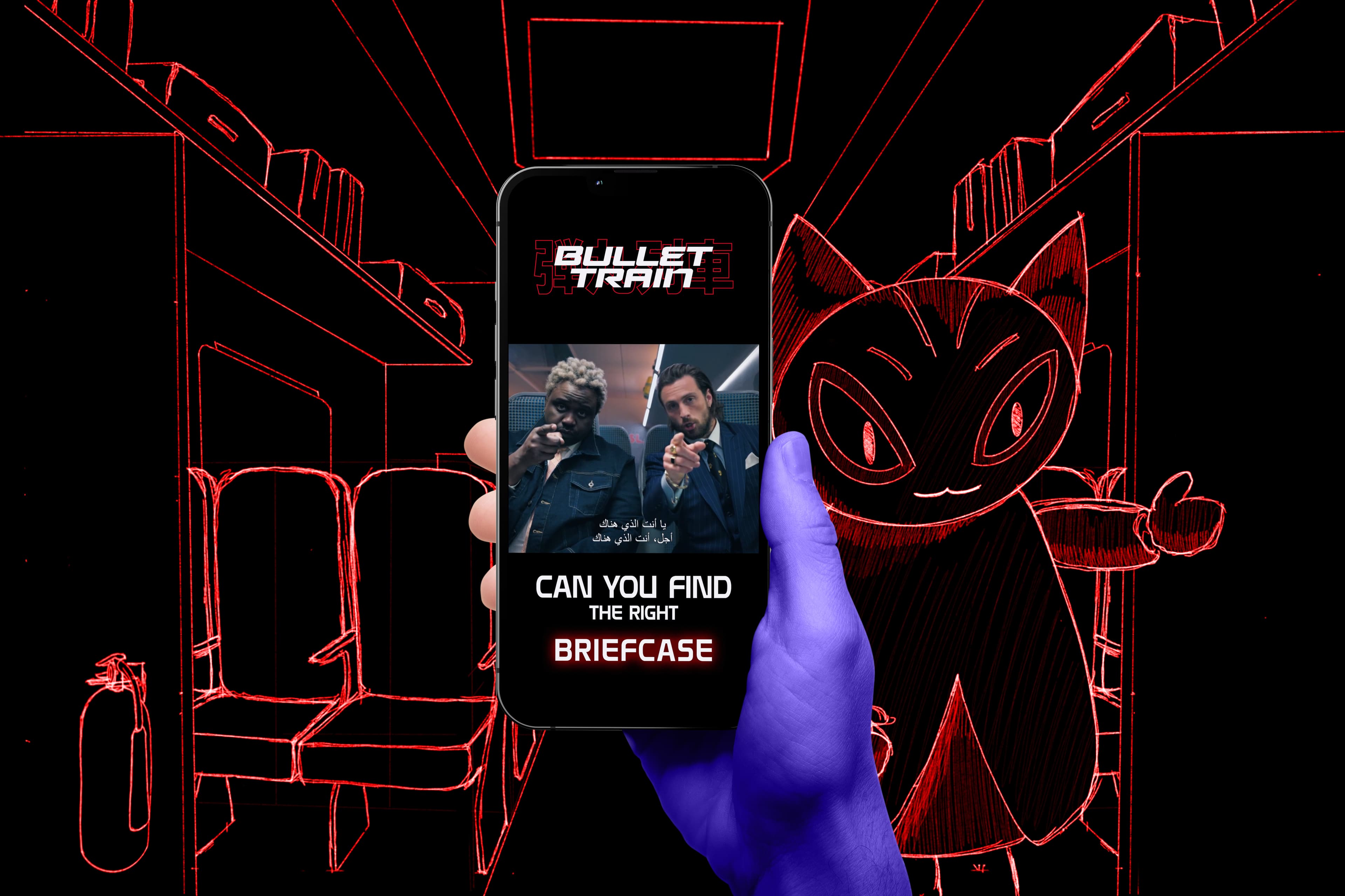 Bullet Train VR Recruitment Call Bullet Train VR Recruitment Call